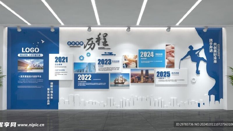 办公楼楼层标识牌定制：安全与美观的双重考量**