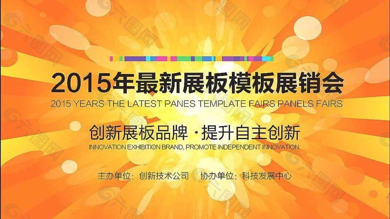 成都庆典喷绘背景板：规格解析与选购要点