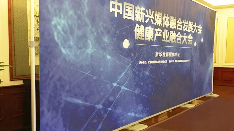 会展服务定制方案：标准规范下的专业之道