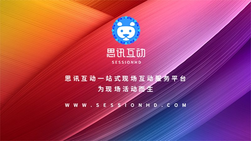 行业现状：多元化需求下的专业细分