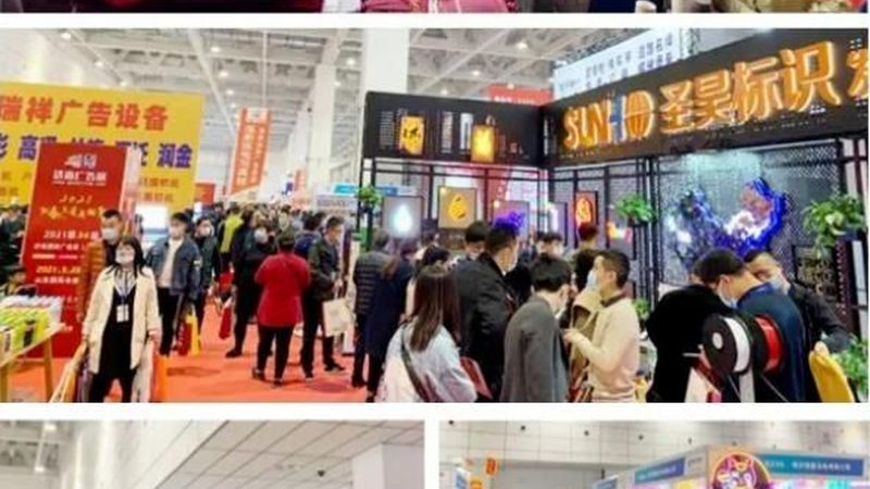 特装展位设计报价明细：揭秘搭建背后的关键要素**