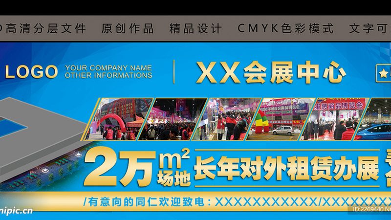 成都广告设计报价背后的考量因素